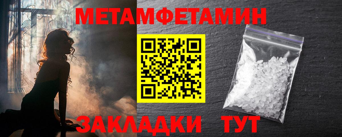 АМФЕТАМИН Розовый  Amphetamine  Amphetamine  Вход с VPN  Железноводск 