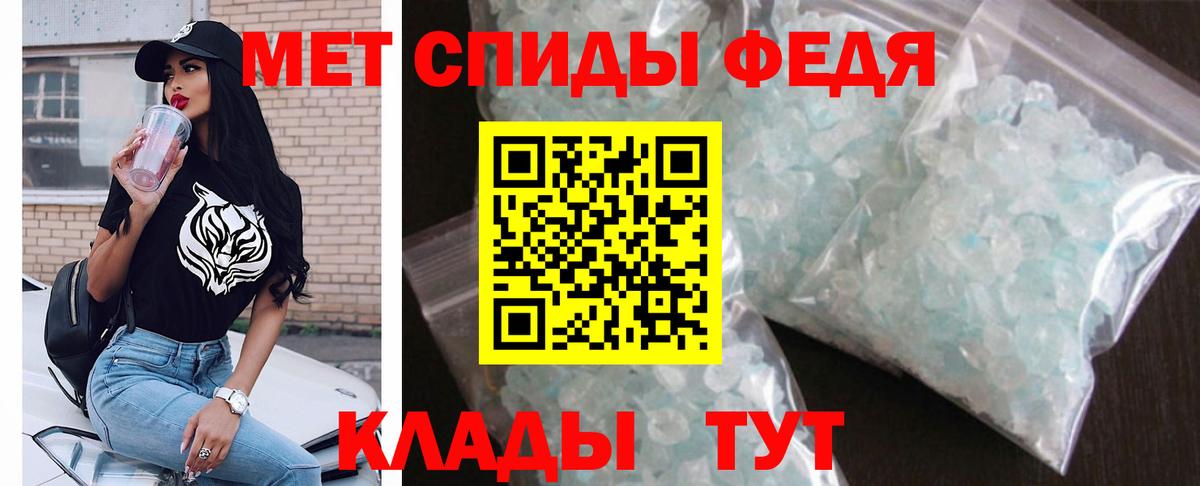 МЕФ Железноводск