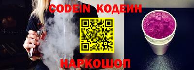 прущие крисы Кунгур