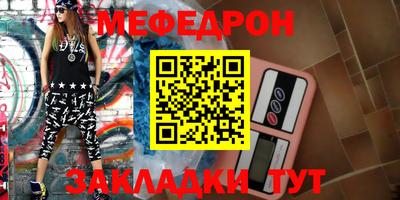 сатива Кулебаки