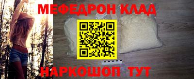 сатива Кулебаки