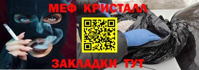 прущие крисы Кунгур