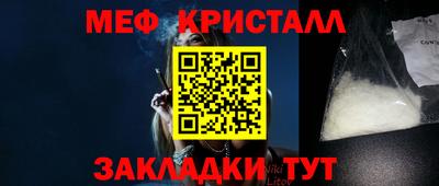 прущие крисы Кунгур