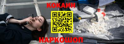 прущие крисы Кунгур