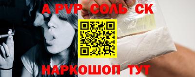прущие крисы Кунгур