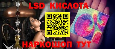 прущие крисы Кунгур