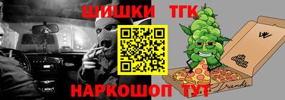 прущие крисы Кунгур