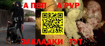сатива Кулебаки