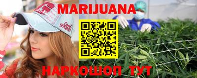 дистиллят марихуана Кумертау