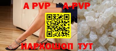 прущие крисы Кунгур