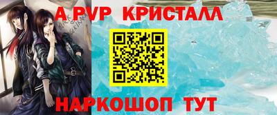 прущие крисы Кунгур