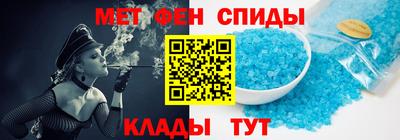 прущие крисы Кунгур
