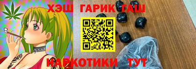 прущие крисы Кунгур
