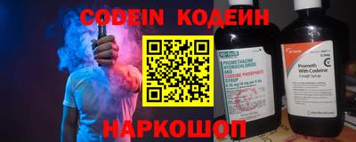 прущие крисы Кунгур