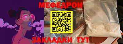 прущие крисы Кунгур