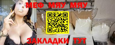 прущие крисы Кунгур