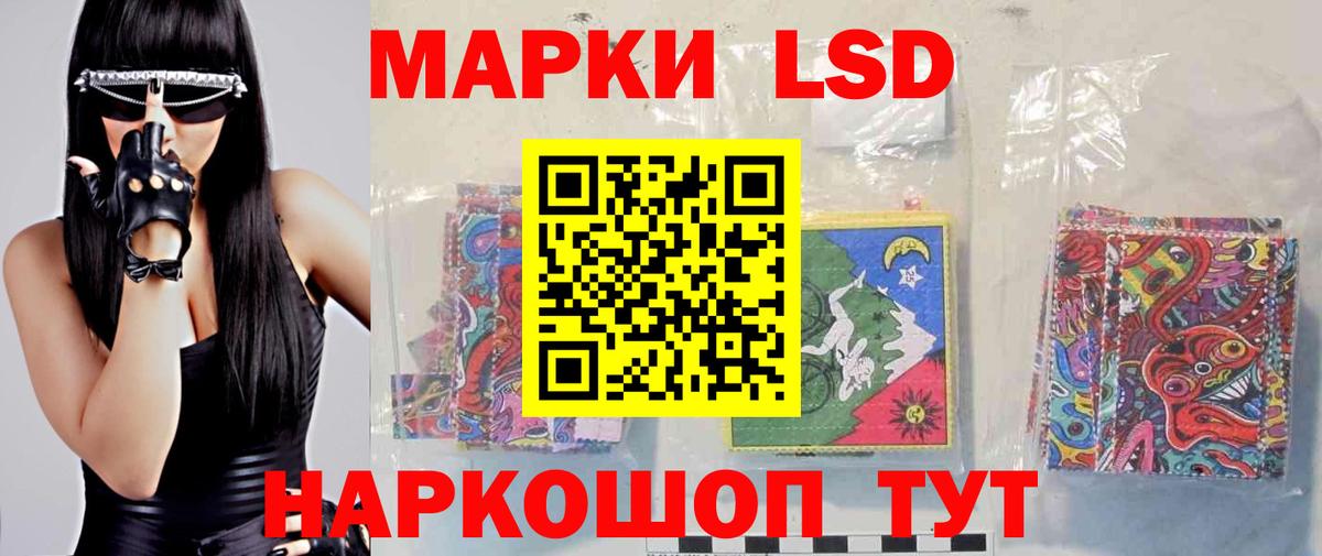 LSD-25 экстази кислота  LSD-25 экстази кислота  Железноводск  Вход с VPN 