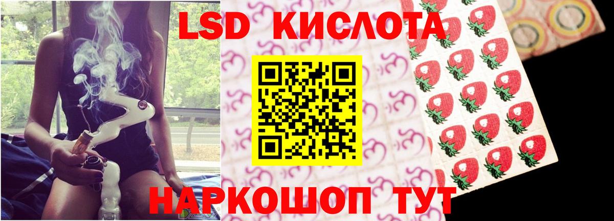 Героин  Метадон  Конопля  МЕФ   Железноводск  ГАШ  NBOMe  Марихуана  Вход с VPN 