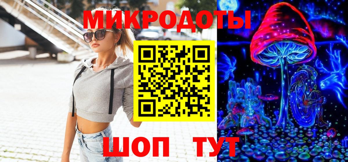 Псилоцибиновые грибы MAGIC MUSHROOMS Железноводск