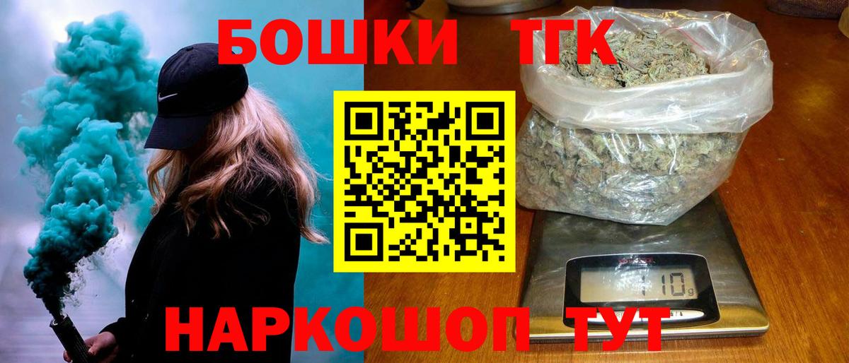 Бошки марихуана White Widow Железноводск